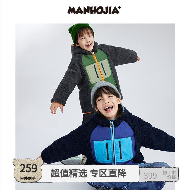 漫画家羊羔绒加厚童装冬季
