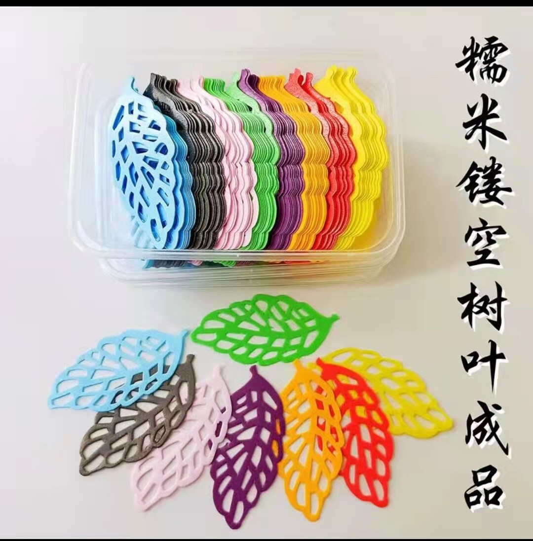 3D糯米纸镂空树叶仿真珊瑚蕾丝冷盘装饰麻将车票蝴蝶花朵蛋糕装饰