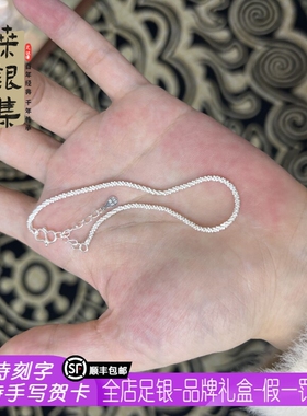 足银 999细款波光粼粼碎银手链轻奢闪面肌理小众女生百搭银饰B319