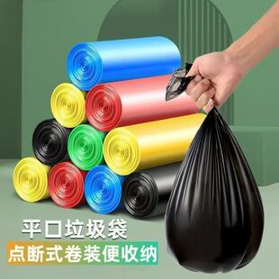 彩色无抽绳式垃圾袋家用1丝超薄5包装防刺穿韧性强可降解耐用加厚