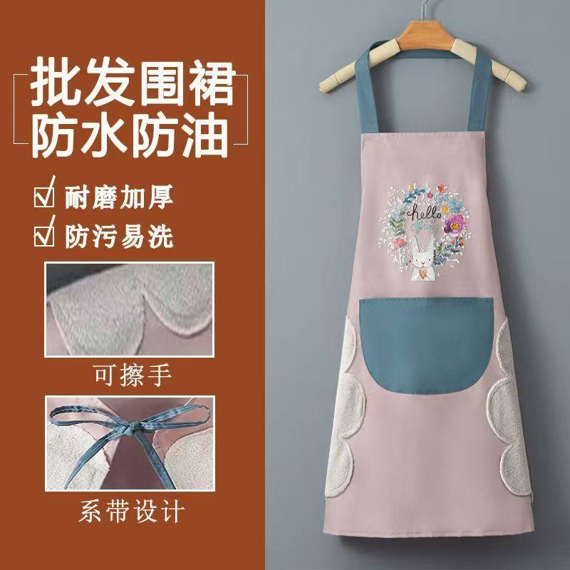 防水防油围裙厨房家用做饭男女卡通刺绣可擦手围腰兔子工作服批发,家庭/个人清洁工具,围裙,淘宝优惠券,粉丝福利购,淘宝优惠卷