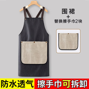 防水围裙擦手巾可拆卸透气耐磨厨房做饭餐饮专用交叉肩带干活围腰