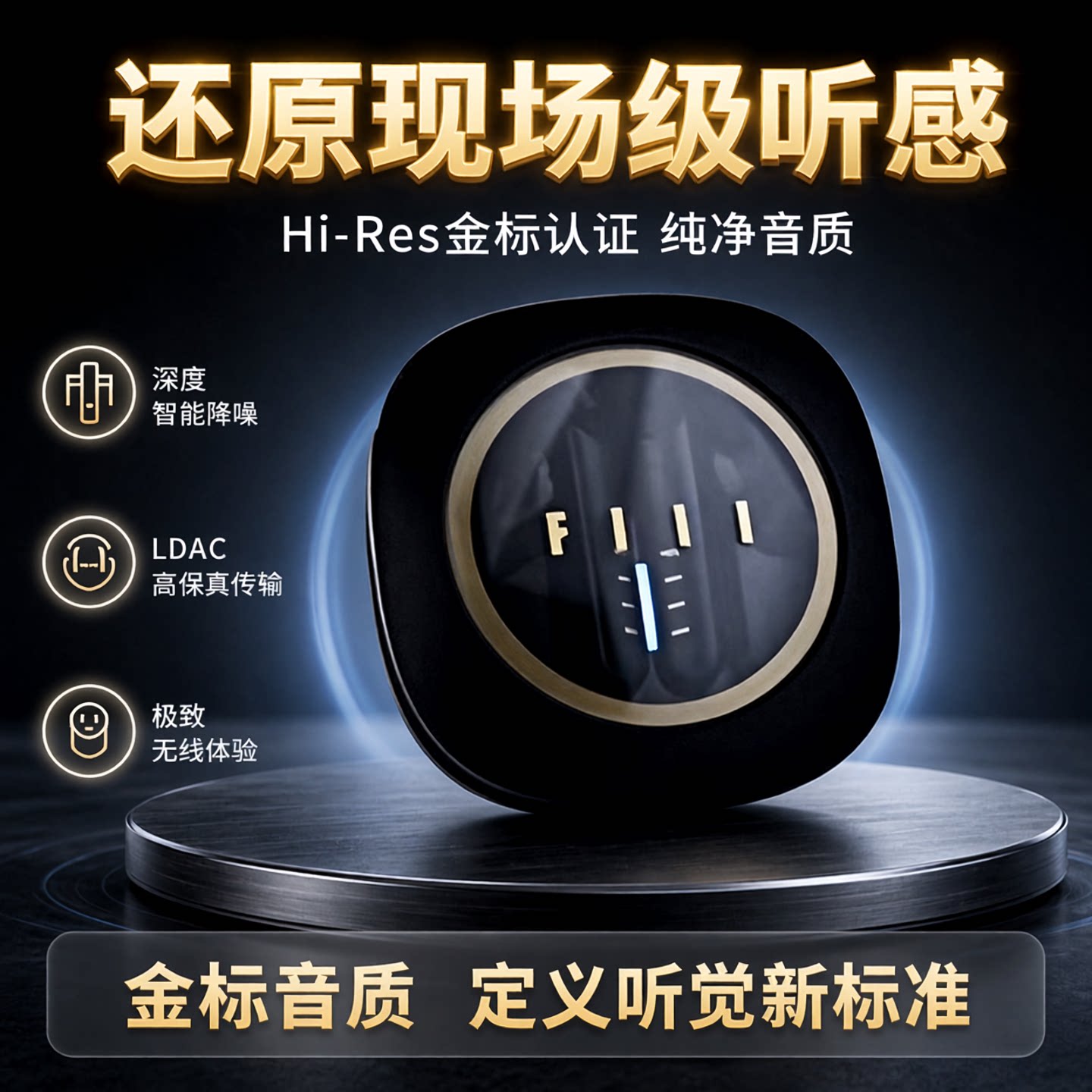 FIIL Key Pro2英文版主动降噪蓝牙耳机蓝牙6.0金标音质无线耳机