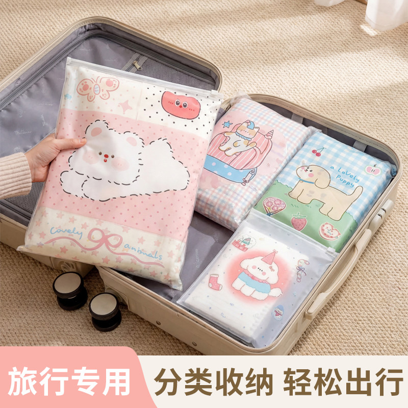 旅行衣服收纳袋便携衣物便携内衣内裤分装袋行李箱鞋子防水整理袋