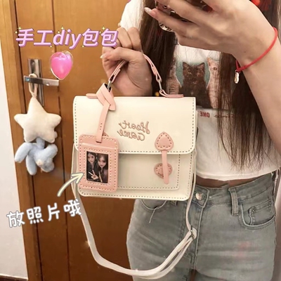 diy手工编织材料斜跨包
