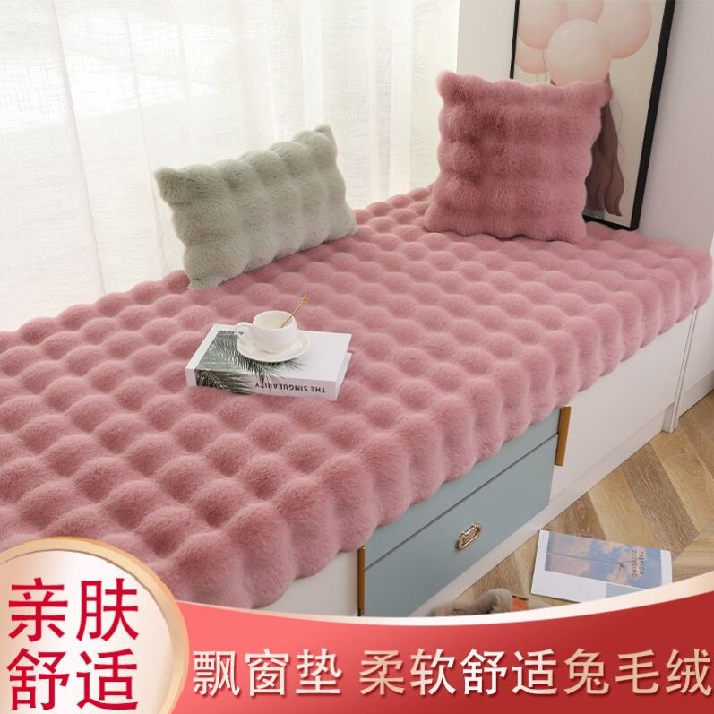 长毛绒地毯服装店橱窗展台毛毛装饰毯桌柜面流水台白色仿羊毛垫子