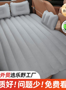 工厂现货汽车充气床pvc植绒车载充气床家用轿车旅行车载后排睡垫