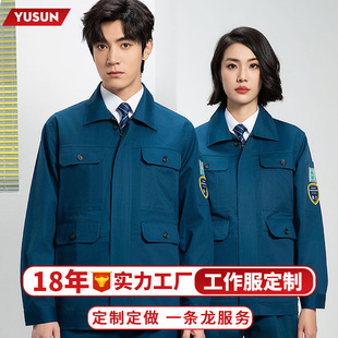 阻燃隔热防静电焊矿工炼钢船厂防火花烫耐高温工作服套装工装定制