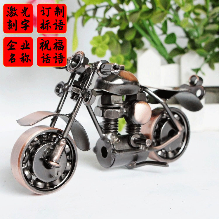 金属铁艺摩托车模型特价促销摆件手工工艺品礼物多款可选创意全铁