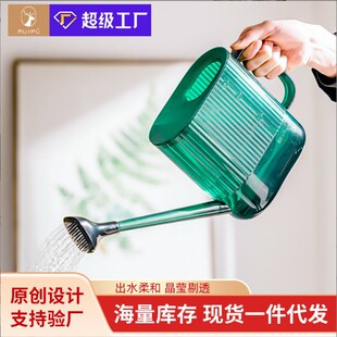 浇花洒水壶长嘴花盆浇水灌溉园艺阳台养花专用仿真雨幕家用