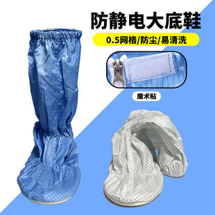 无尘鞋 防静电长筒鞋 食品电子厂加厚鞋 套软底舒适高筒长统靴防护鞋