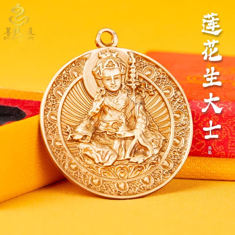尼泊尔藏族用品莲花生大士吊坠铜腰牌西藏旅游纪念品挂件铜吊坠
