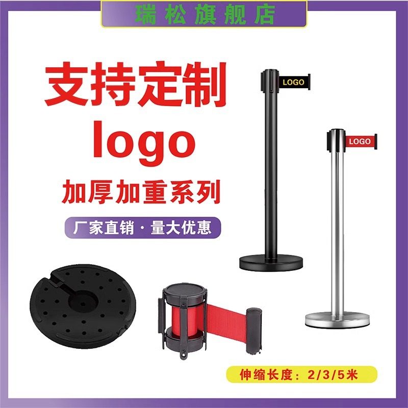 不锈钢银行警戒安全线排队警示柱护栏隔离带伸缩带一米线栏杆围栏,五金/工具,警示分道体/反光分道标,淘宝优惠券,粉丝福利购,淘宝优惠卷