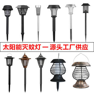 太阳能灭蚊灯户外灭蚊家用物理驱蚊器室外防水阳台照明灭蚊灯