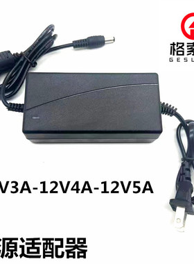 12V3ALED灯带灯条驱动12V4A5A6A7A8A9A10A显示器LED显示器适配