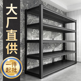 货架置物架家用仓库货架仓储落地钢制铁架阳台超市收纳置物架多层