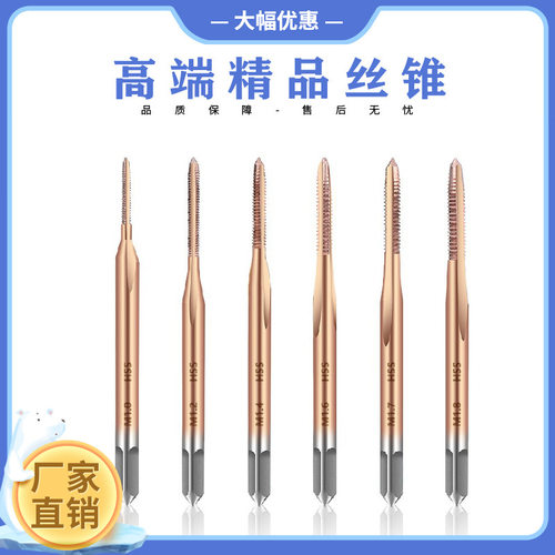 6pcs机用丝锥 M1-M1.8公制HSS丝锥钻头螺纹丝锥攻丝工具