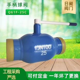 涡轮手柄全通经固定球焊接球阀 全焊接球阀Q61F热力供暖管道一体式