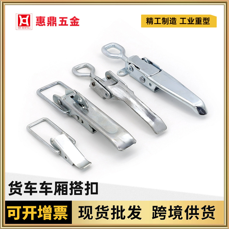 不锈钢重型蚂蚱扣可调节弹簧锁扣货车车厢弹性减震搭扣锁五金配件