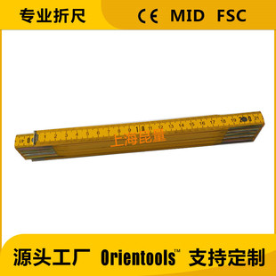 2米铰链木折尺折叠尺木工尺木尺 folding ruler foldable 促销款