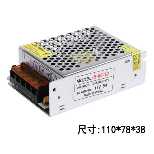S-12V60W LED电源12V监控电源DC12V5A60W电机适配器