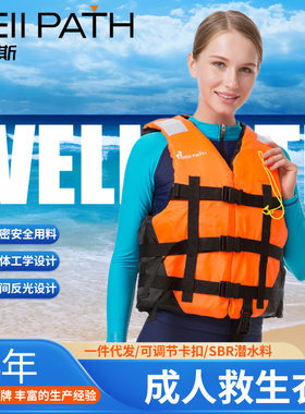救生衣防汛救灾加厚牛津布大浮力背心马甲式水域救援救生衣服