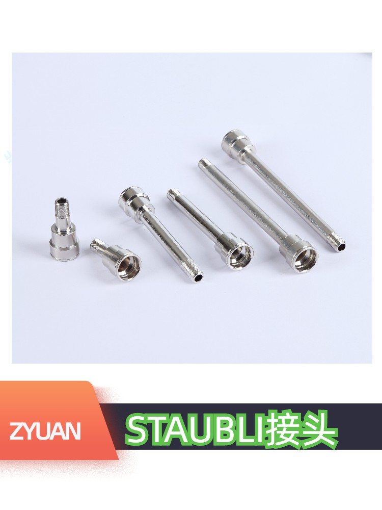 STAUBLI水嘴RPL08.1011/100/R