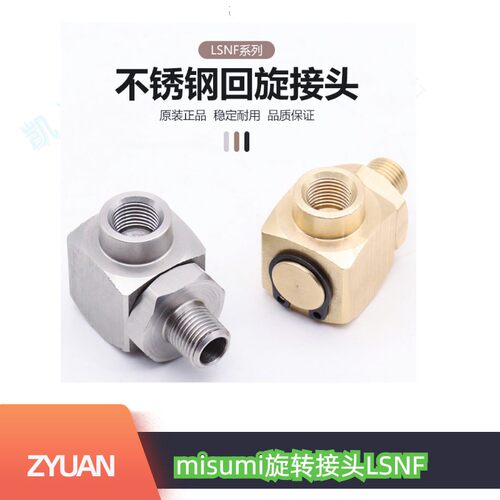 日标不锈钢SUS-LSNF2SUS-LSNF1
