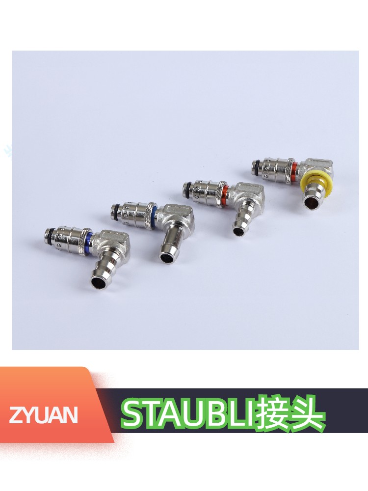 STAUBLIRPL接头RPL08.6810