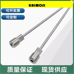 日标MISUMI模具运水针WCPFT2走水运水管WCPF3 WCPK4冷却管喷管