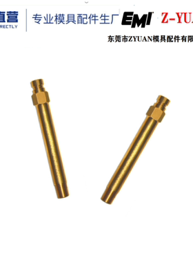 SLD标准水嘴 美制加长铜水嘴401-02PT-50 /75/100/1257150/200