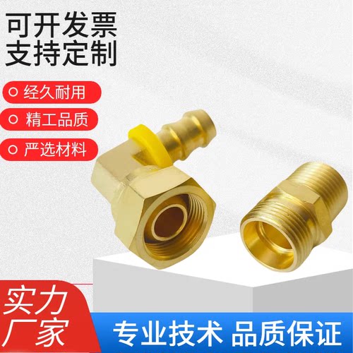 兼容PARKER黄铜宝塔软管扣压35C82工业机器接头转接头37C82转接头
