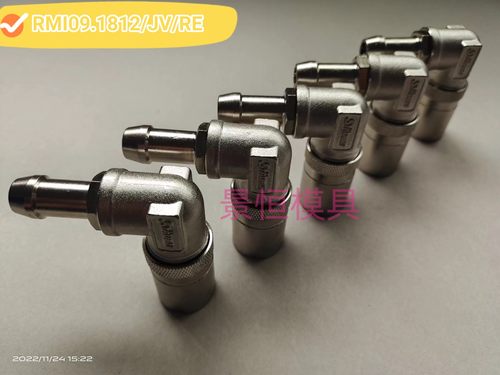 90度软管接头RMI09.1102/JV/RE