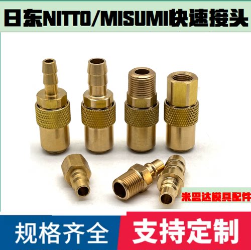 日东接头K-02PH.03SH.K-01PF.02SF.01PML.K-02TSM.03TSH.02SHL BS