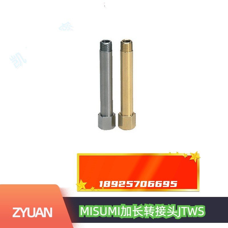 米苏米不锈钢东莞JTWS2