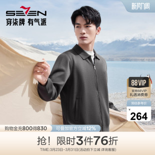 可机洗 加绒 抗静电 柒牌男士 加绒保暖男装 翻领针织衫 含羊毛