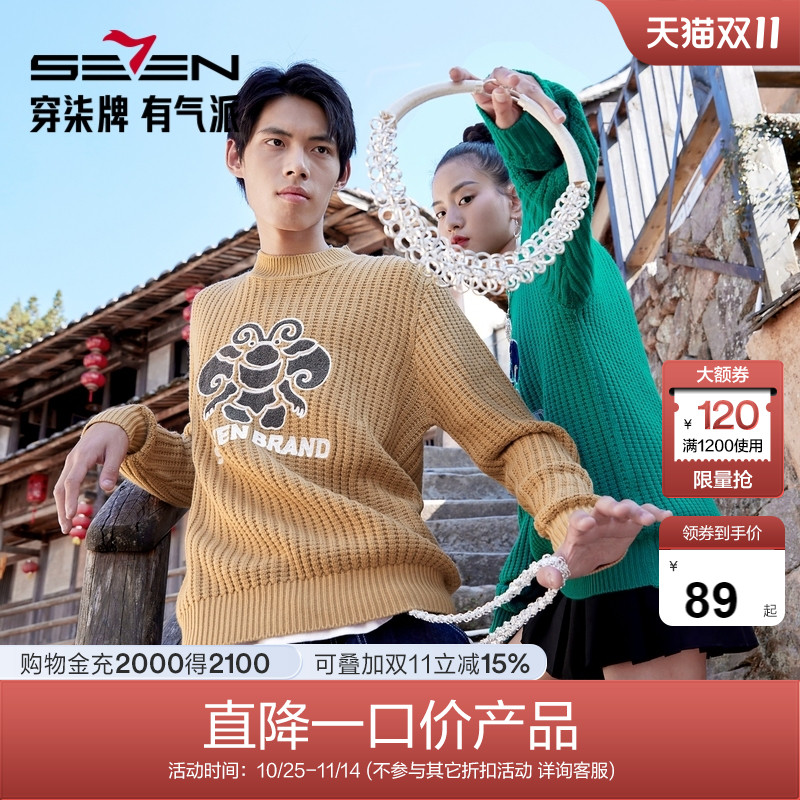 非遗苗绣 胸前绣花 时尚半高领