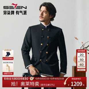 【立领毛料西服】柒牌男装套西中国风套装春季新款双排扣西装