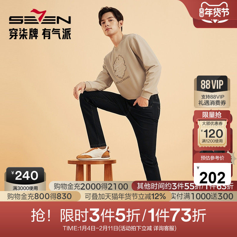 【烽炉蓄热】秋冬新款柒牌男装牛仔裤男 时尚休闲直筒男裤子,男装,牛仔裤,淘宝优惠券,粉丝福利购,淘宝优惠卷