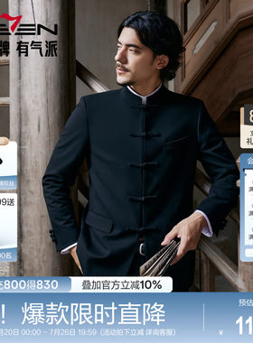 【中华立领/犀牛褶】柒牌男装西服假两件立领犀牛褶商务绅士套装