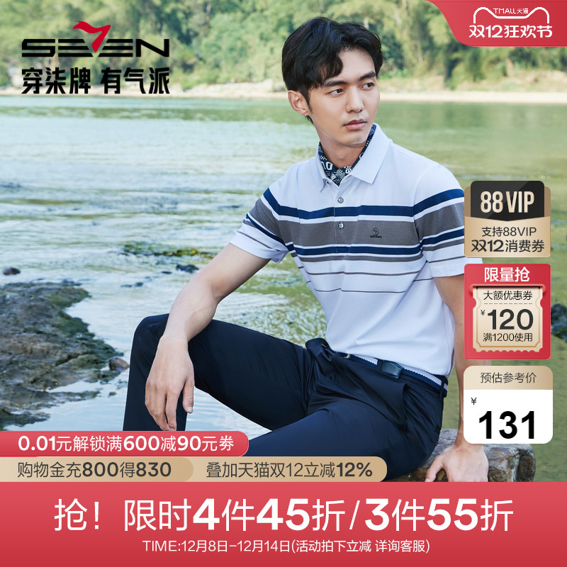 撞色条纹设计 休闲百搭