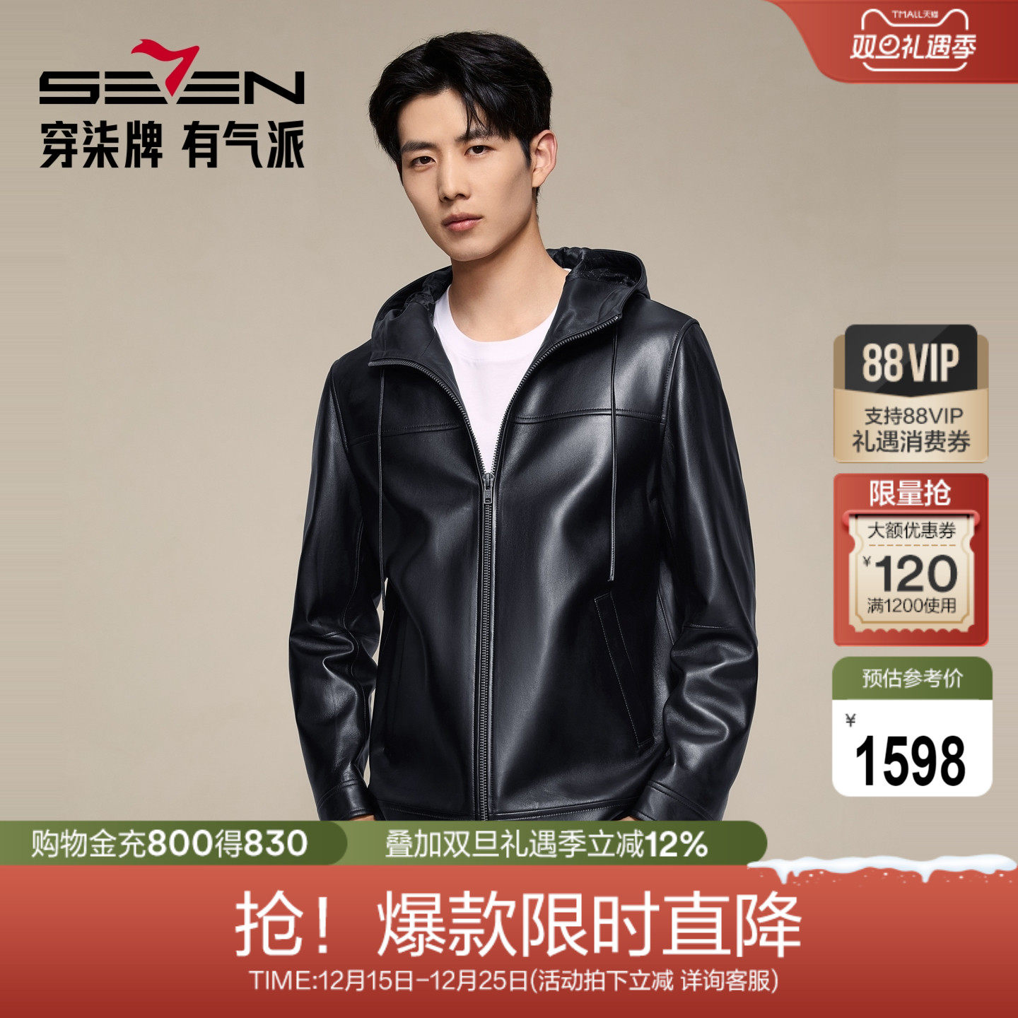 皮质柔软，毛孔细小细腻，防风性好