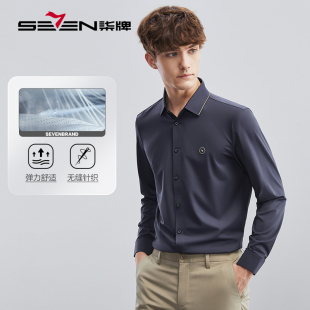 无缝针织 2023春季 柒牌男士 长袖 商务休闲高弹翻领衬衣 清仓衬衫