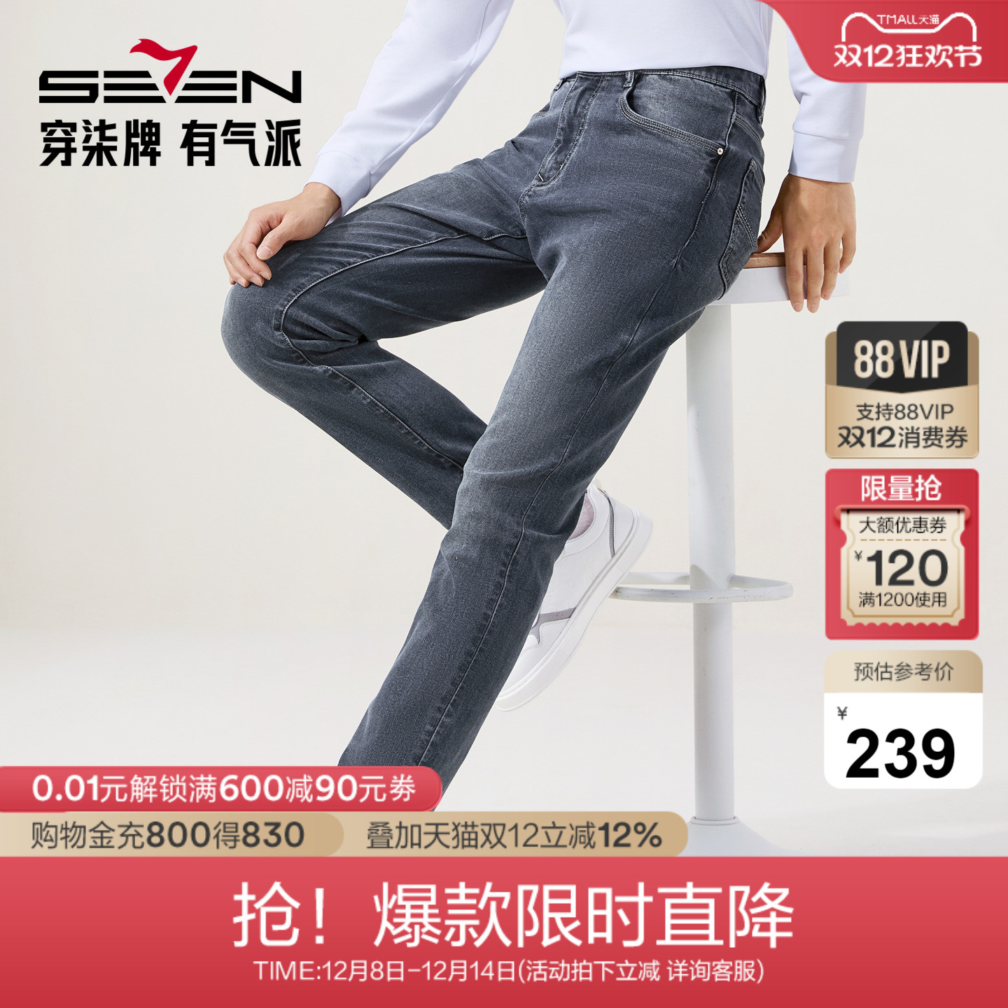 底磨毛，高弹，含莱赛尔，保暖穿着舒适