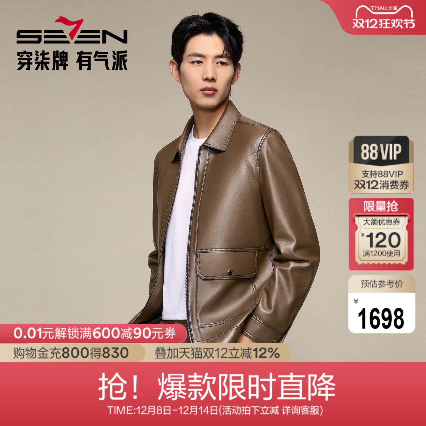 皮质柔软 手感软糯光泽度柔和