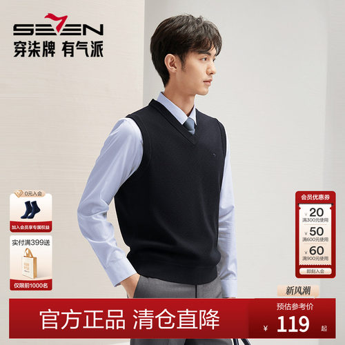 格纹肌理+胸前柒标设计 舒适百搭