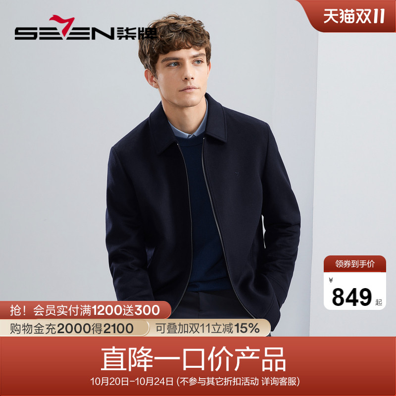 一衣夹克翻领秋冬可拆卸鹅绒内胆