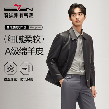 【可拆卸鹅绒内胆】柒牌清仓真皮翻领绵羊皮皮衣羽绒服男秋冬外套