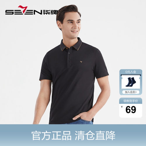 胸前品牌LOGO绣花 多色打造多面风格