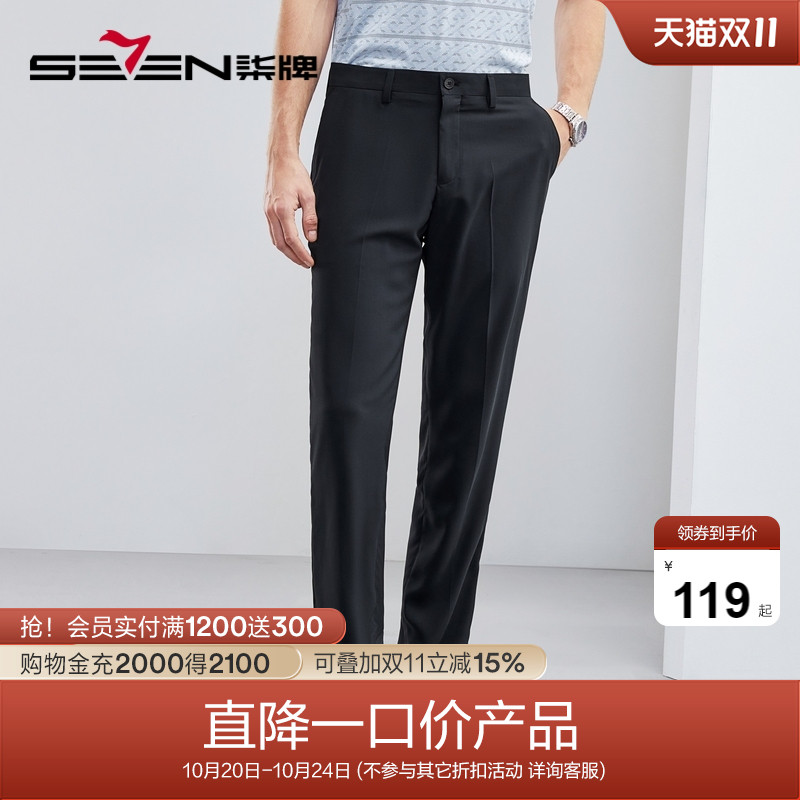 酷卡帛男裤柒牌直筒夏季